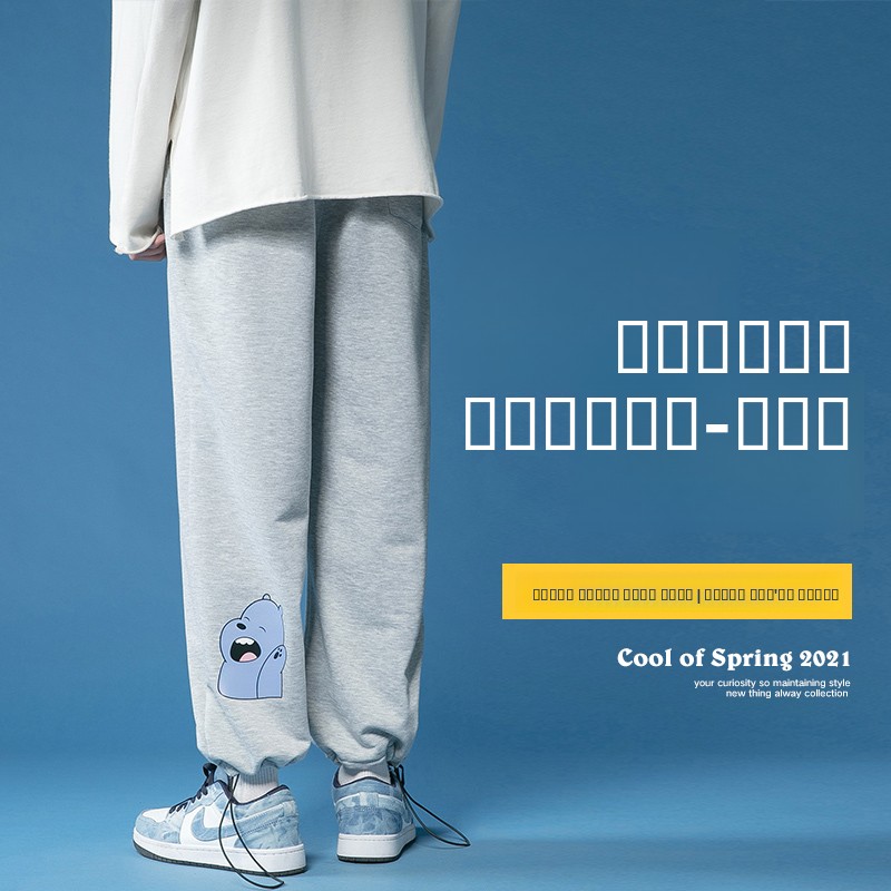 Korean Pants Lifestyle - Men's Casual Loose Sports Pants Spring