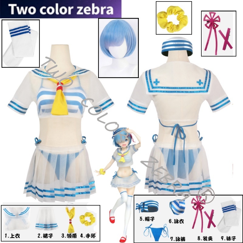 Rem Cosplay Costume Anime Re L - South Korea Lifestyle 리뷰 및 가격