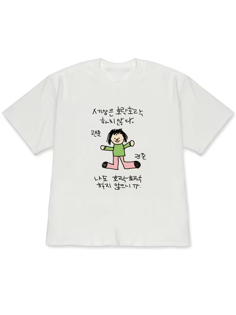 Women's T-shirt with A Illustr - Korean Pants Lifestyle 리뷰 및 가격