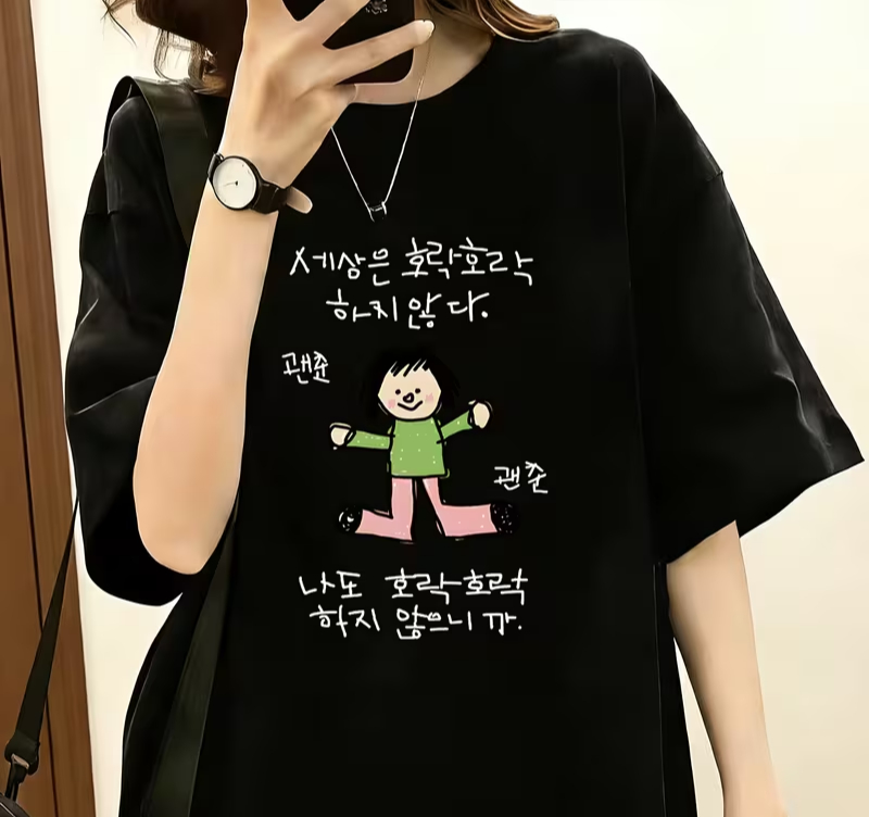 Women's T-shirt with A Illustr - Korean Pants Lifestyle 리뷰 및 가격