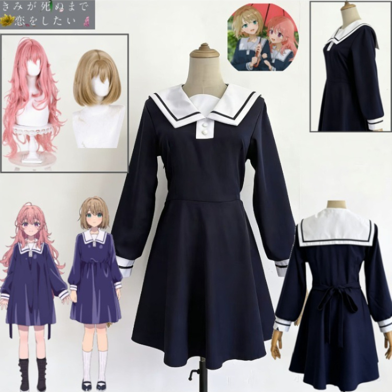 Sheena Mei Cosplay Costume Unt - South Korea Lifestyle 리뷰 및 가격