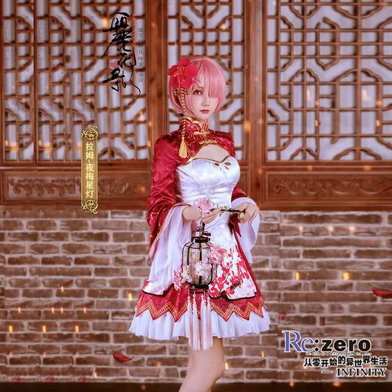 2026 Rem Ram Cosplay Cheongsam - South Korea Lifestyle 리뷰 및 가격